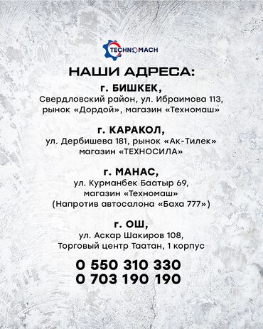 Наборы электроинструментов: 💙УНИВЕРСАЛЬНЫЙ ДЕРЕВО-ОБРАБАТЫВАЮЩИЙ СТАНОК!!! 💙Только в компании — 15