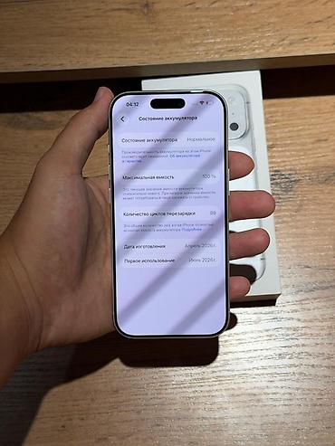 iphone 3: IPhone 17 Pro, Б/у, 256 ГБ, Серебристый, Коробка, В рассрочку, 100 % — 7