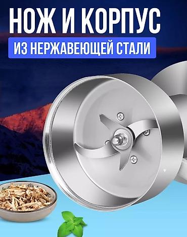 кофейные: Блендер, миксер, Новый, Платная доставка — 3