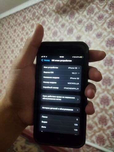 чехол хр: IPhone SE 2020, Колдонулган, 128 ГБ, Кара, Каптама, 76 %
