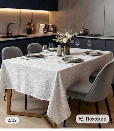 Шторы и занавески: ШТОРЫ .Портьеры из плотной ткани с универсальной шторной лентой - — 31