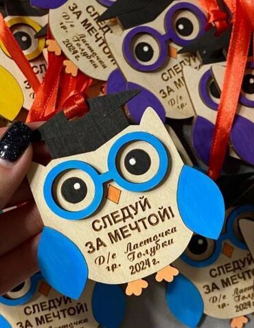 бишкек реклама: Медали 🥉 на заказ для выпускников начальной школы, детского сада 🤩 С