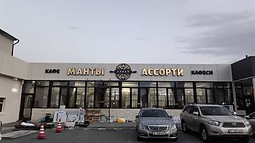 Рекламное оборудование: LEDSTAR.KG — производство и продажа LED-экранов и светодиодных табло — 30