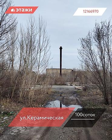 Продажа участков: 100 соток — 1