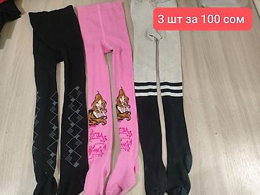 Балдардын кийим-кечелери жана бут кийимдери: 🎀Вещи на девочку примерно от 6-7 лет. 
🚗По городу доставка бесплатная — 6
