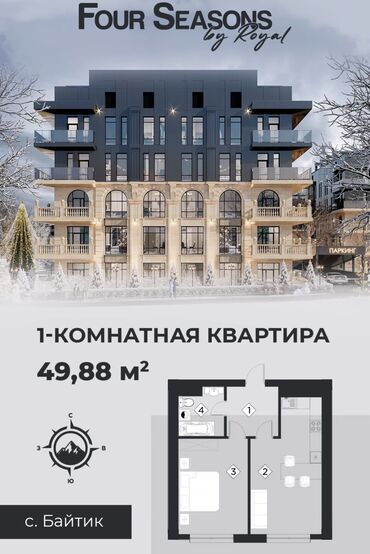 элитные квартиры продаж: 1 комната, 50 м², Элитка, 3 этаж, ПСО (под самоотделку)