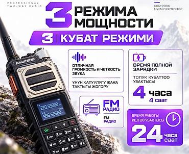 рация б у: Бухгалтерские услуги | Аудиторская проверка — 3