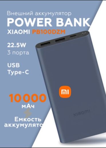 купить монитор 2к 144 гц: Внешний аккумулятор Xiaomi PB100DZM (Power Bank) - Емкость: 10 000