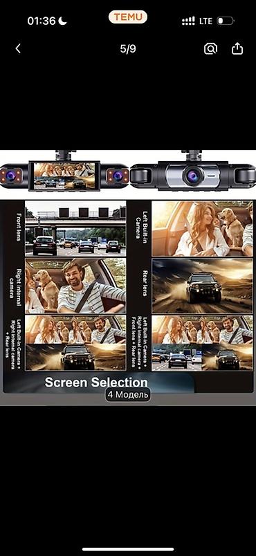 камера для машины: Avtomobil üçün 4‑kameralı DVR (dash kamera) komplekti Xüsusiyyətlər — 6