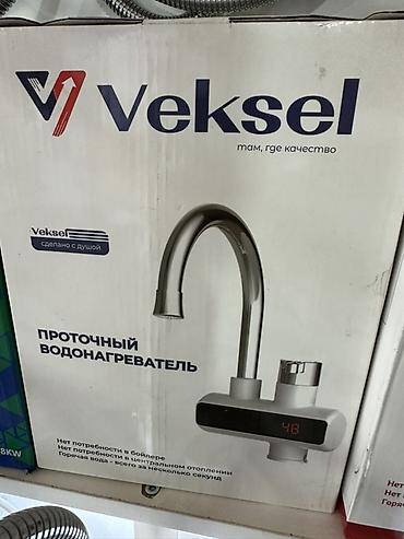 умный катлы: Проточный водонагреватель Veksel (смеситель с нагревом) - Мгновенный — 2