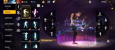 Другие специальности: Аккаунт Free Fire - Уровень профиля: 59 - Ник: criminal-kr (скриншоты — 1