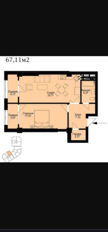 кв кут: 2 комнаты, 67 м², Элитка, 3 этаж, ПСО (под самоотделку)