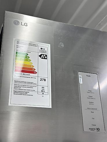 Бытовая техника: Холодильник LG с нижней морозильной камерой, нержавеющая сталь - — 3