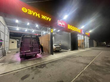 оборудование автомойка: 🚨 Продается готовый бизнес + участок! 🔥 Автомойка 📍 Участок 4,5