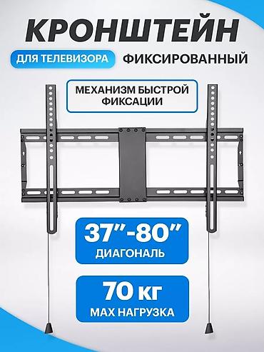 bambu lab a1: Установка Телевизор на стену Установка Кронштейн на стену Установка — 10
