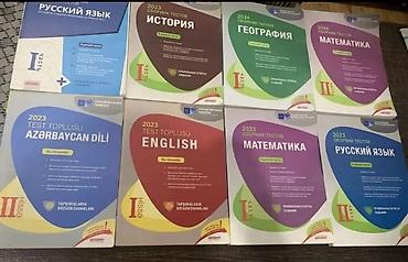 Testlər: Rus dili Testlər 11-ci sinif, DİM, 1-ci hissə, 2023 il — 2