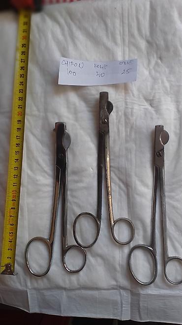 Ostali medicinski proizvodi: Emasculator Emaskulator Efeminator Troakar i još more veterinarskih — 4