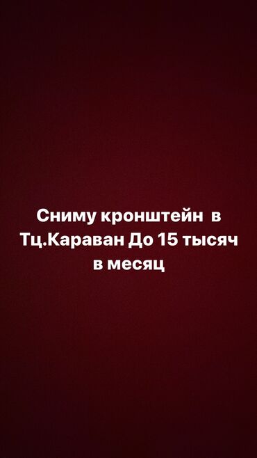 продажа продуктового магазина: Магазины