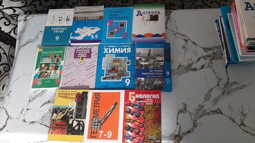 декор для дома: Продается 8-9 кл книги. 150с 1 книга