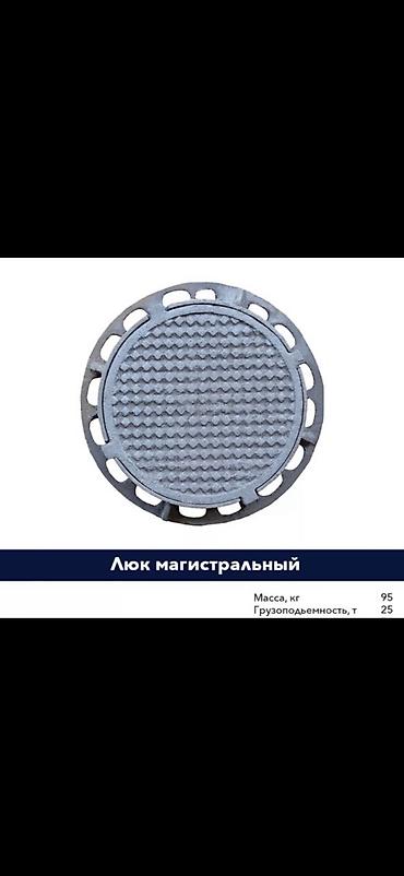 Железобетонные (ЖБИ) кольца для септика: Железобетонное (ЖБИ) кольцо для септика Размер: 150 x 90 x 8 см, Платная установка, В розницу — 8