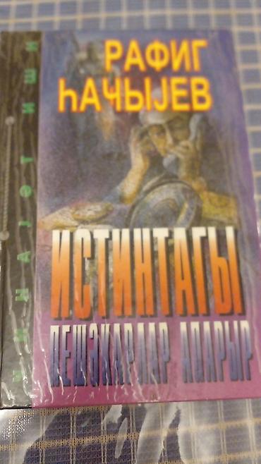 Книги и журналы: 20 kitab teze kimi 15 manat - Vladimir Varava – “İyul İşığı — 8