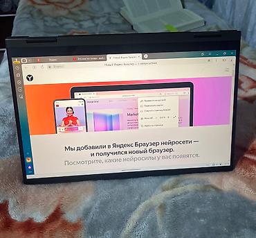 Другие бренды ноутбука: Продаю компактную, а самое главное легкую Lenovo YOGA ультрабук — 6
