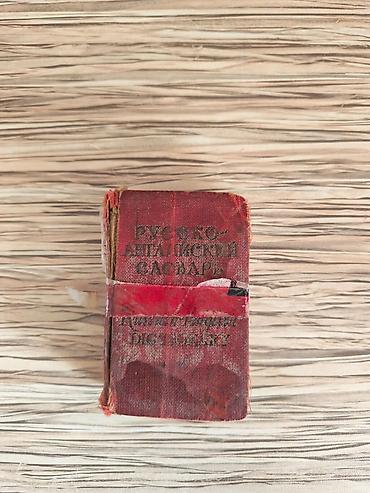 Mini “Rusca–Azərbaycanca Lüğət” – cib formatı - Dil cütü: Rusca →