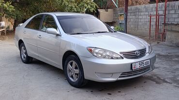 купить набор ключей: Toyota Camry: 2004 г., 2.4 л, Автомат, Бензин, Седан