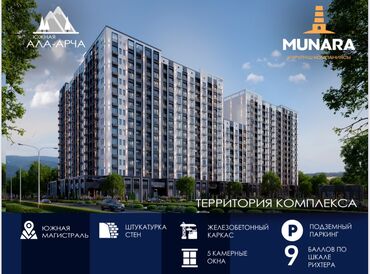 россрочку: 1 комната, 41 м², Элитка, 4 этаж, ПСО (под самоотделку)