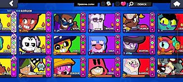 Другие игры и приставки: Аккаунт Brawl Stars Есть 4 апнутых лег,72 бойцов прокачаны на 11 — 14