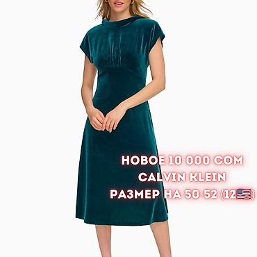 Айымдардын кийими: Продаю новые вещи
Оригинал,со Штатов 🇺🇸 
Размер,цена на фото — 10