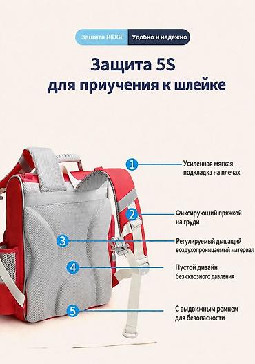 school bag: Рюкзак, Материал: Оксфорд, Детские, Новый — 5
