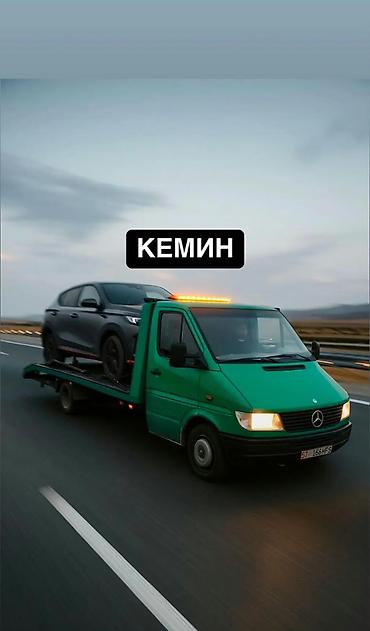С лебедкой
