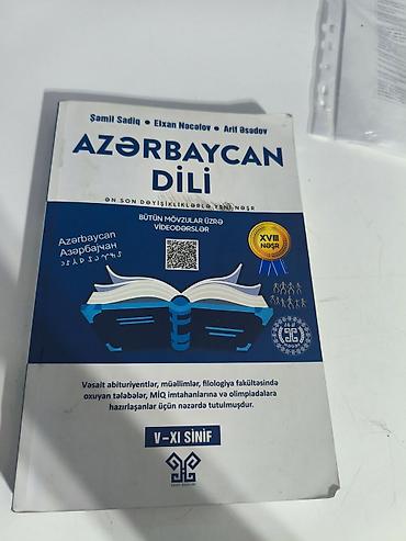 dil: Məhsul: “Azərbaycan Dili” dərs vəsaiti (Hədəf Nəşrləri) - Müəlliflər — 3