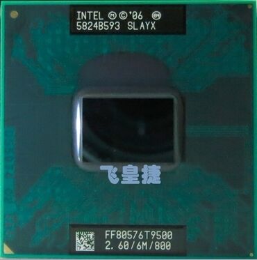процессор intel core 2 duo: Процессор, Б/у