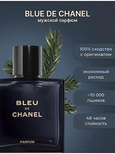 Мужские ароматы: Creed Aventus и Bleu de Chanel (Parfum) По 5 мл на — 2