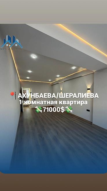 Продажа квартир: 1 комната, 46 м², Элитка, 10 этаж, Дизайнерский ремонт — 1