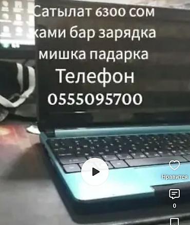 hp pavilion g: Ноутбук компактного форм‑фактора с классическим раскладным корпусом — 2