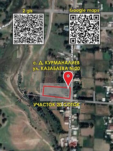 готовые квартиры от застройщика бишкек: 20 соток, Для строительства, Красная книга, Тех паспорт, Договор купли-продажи — 3