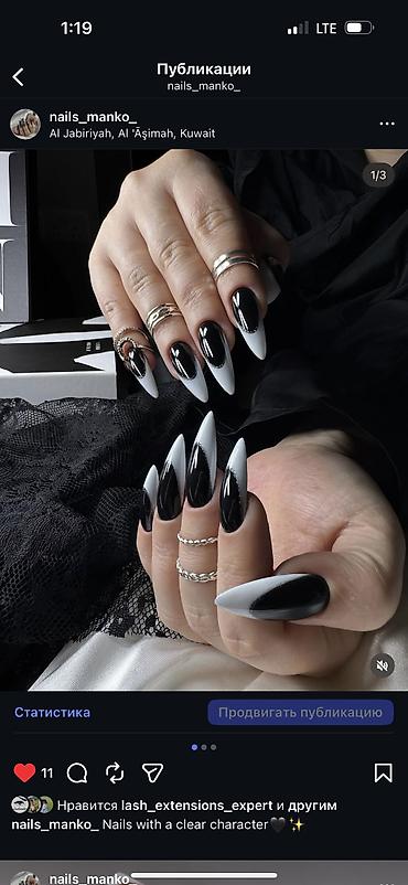 Красота, здоровье: Курсы | Мастера маникюра, Мастера педикюра Предоставление моделей — 1