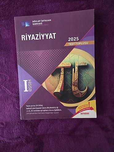Testlər: DİM 2025 Test Topluları – Fizika, Kimya, Riyaziyyat (I və II hissələr) — 5