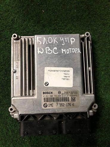 bud e9: Блок управления двигателем (ЭБУ/DME) BMW с двигателем N46. - — 1