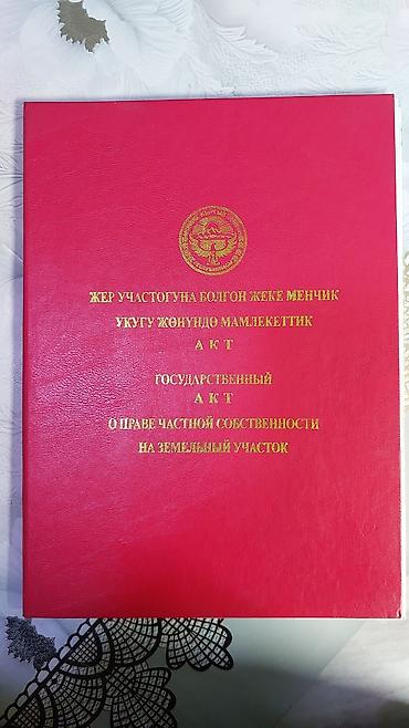 Продажа зданий: Магазин . Продается нежилое здание под магазин/офис у проезжей — 1
