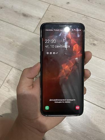 samsung s 9 телефон: Samsung Galaxy S9, Б/у, 64 ГБ, 2 SIM — 1