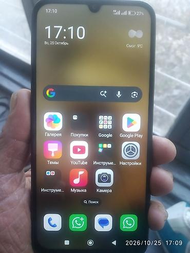 редми 15 нот: Смартфон Redmi 15C (5G) - Экран: 6.71" (около), каплевидный вырез под — 4