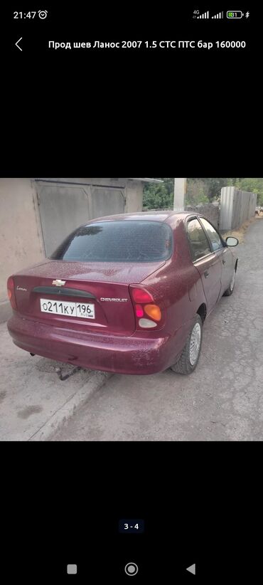 малометражка машина: Chevrolet Lanos: 2007 г., 1.5 л, Механика, Бензин, Седан