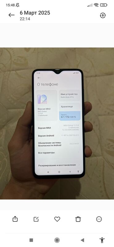 xiaomi note 8 pro: Xiaomi Redmi Note 8 Pro, 128 GB, rəng - Mavi