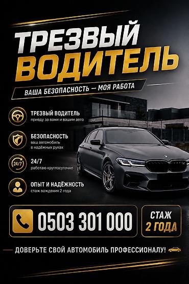 Договорная