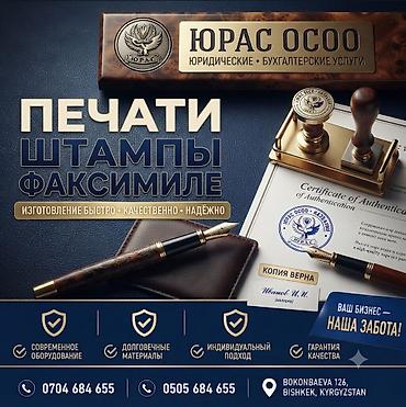 штампы 4100: Лазерная печать, | Пакеты — 1