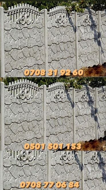 Заборы и ограждения: Заборы и ограждения, Гарантия — 7